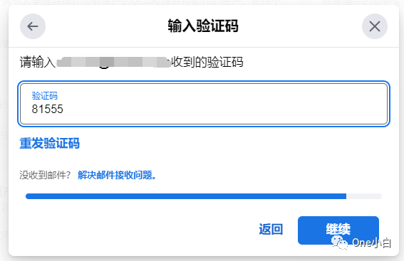 什么是 Facebook 公司验证？如何开始验证流程？
