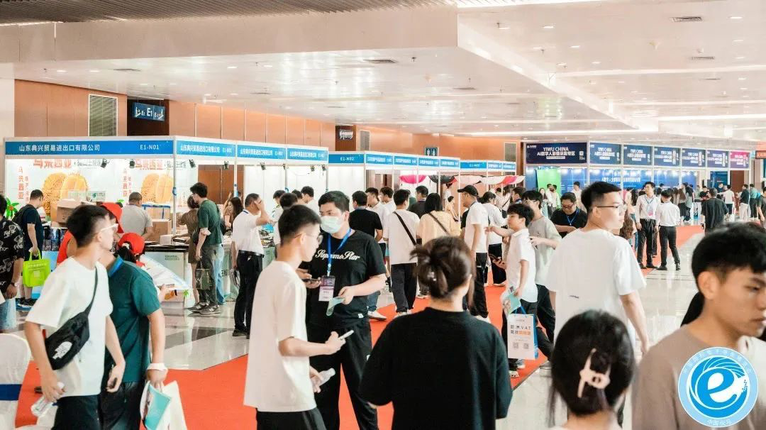 我们来了！@2023中国国际电子商务博览会