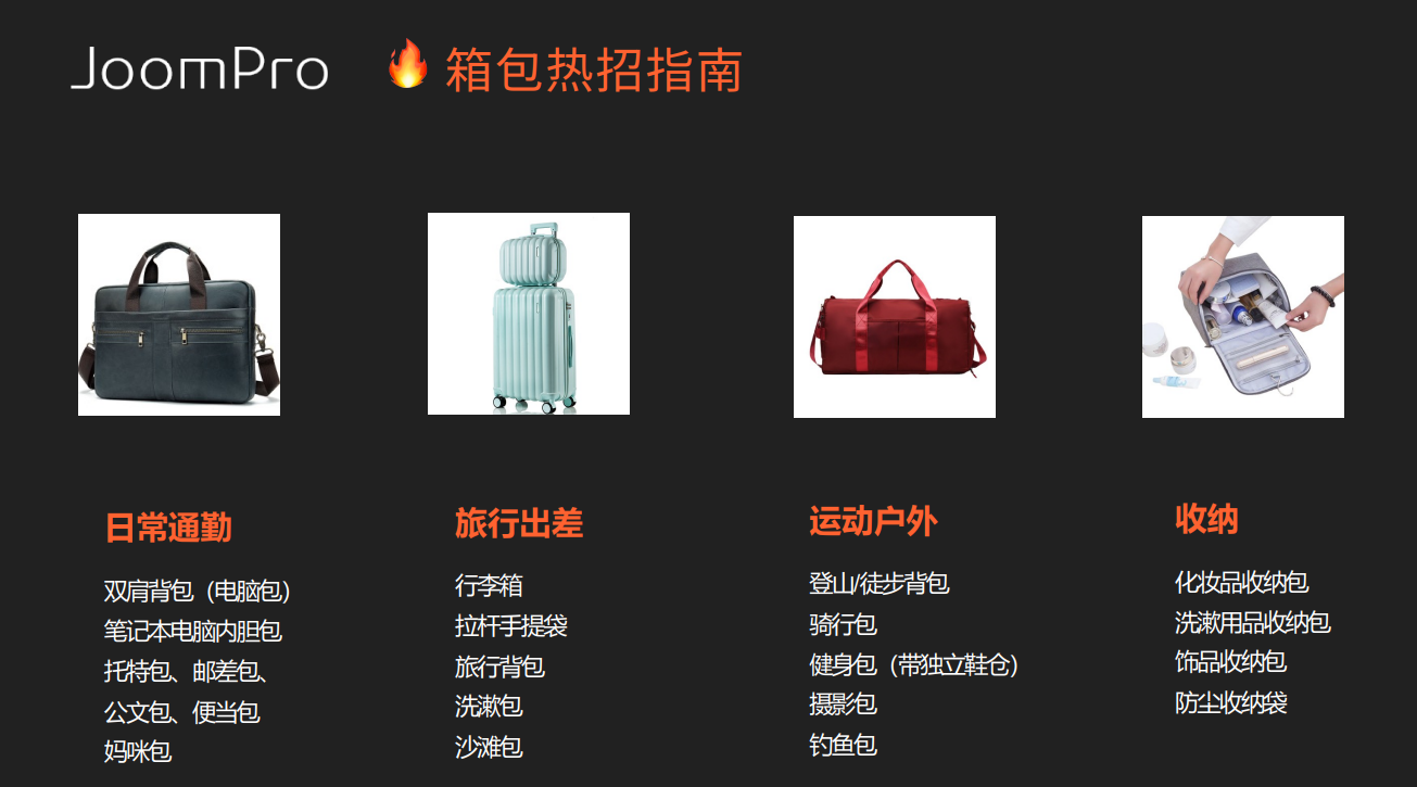 0成本入驻！又一拉美平台开启中国卖家招募