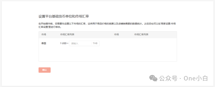如何注册 Shopee 卖家账号开通店铺?2024 最新实操记录