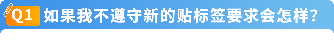重要消息：亚马逊将于2026年3月31日起终止共享库存政策