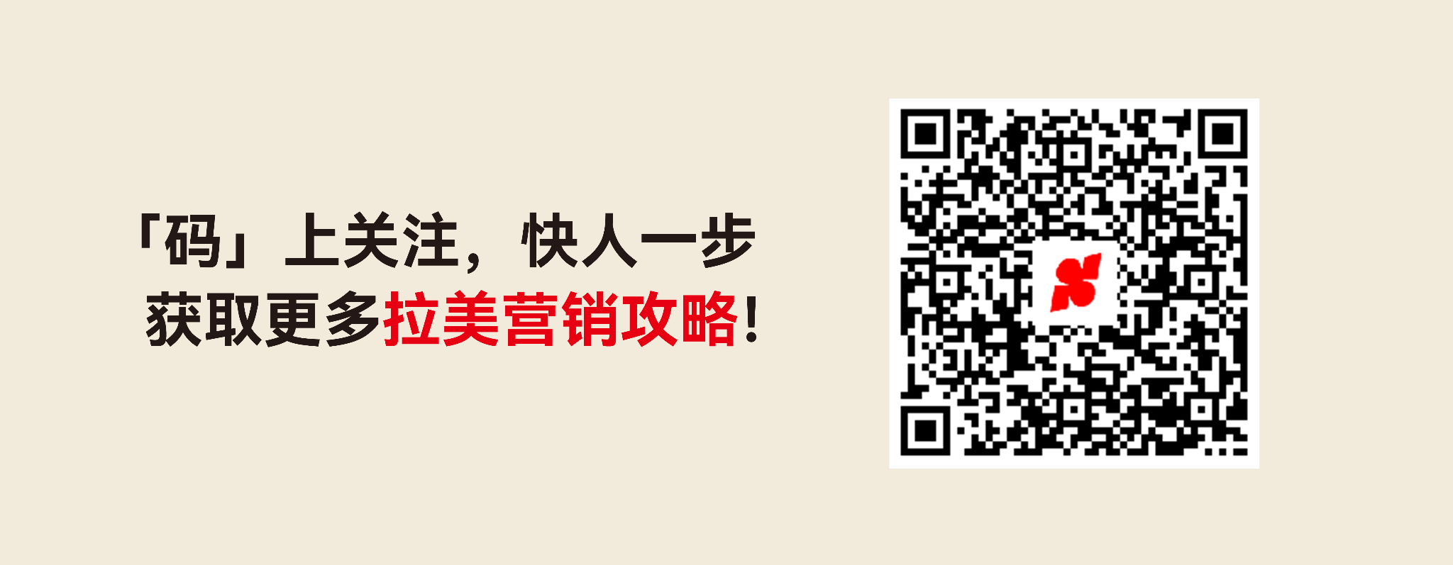 店匠一站式出海解决方案助力掘金拉美！