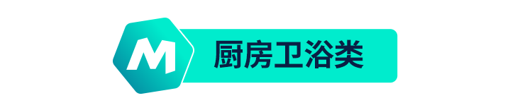 ManoMano返工季攻略：如何备战欧洲全年流量高峰？