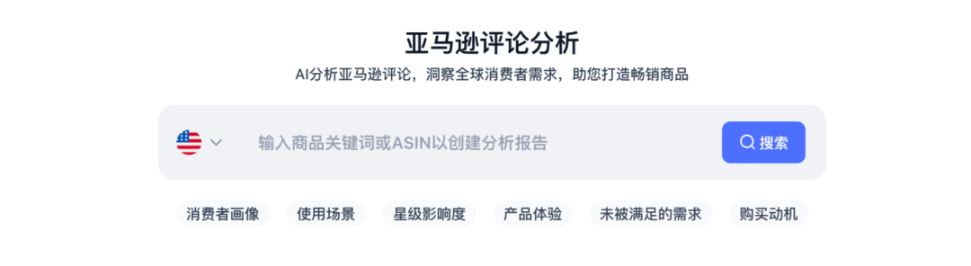 高退货率导致秒杀提报失败