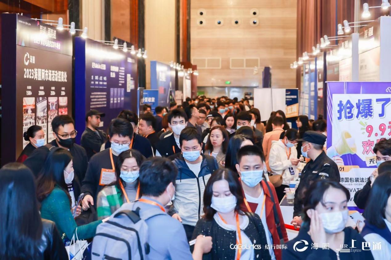 百位大咖，千人峰会，万人瞩目，2023跨境电商卖家峰会在鹏城圆满落幕！