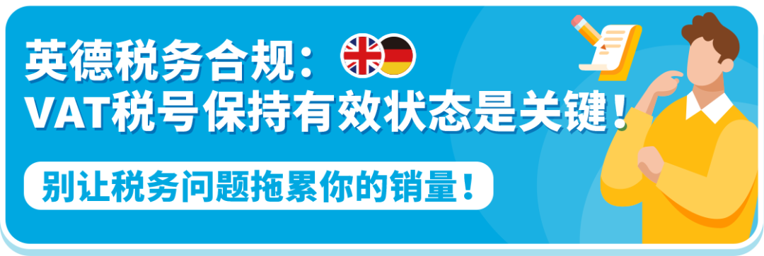 亚马逊Prime会员日前，请务必完成这些合规红线！