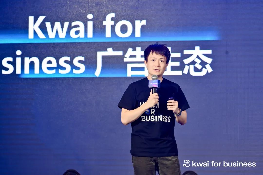 共创未来，2023年与快手出海一起掘金新世界！