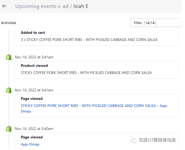 Shopify Pixel & Attribuly多触点数据归因插件配置操作指南