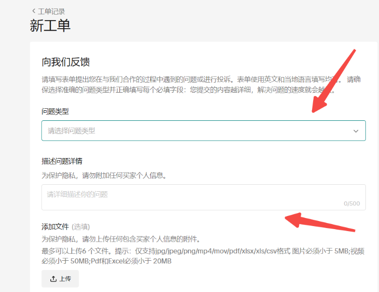 2025TikTok Shop东南亚新手准备开店，哪些渠道能获取官方信息？