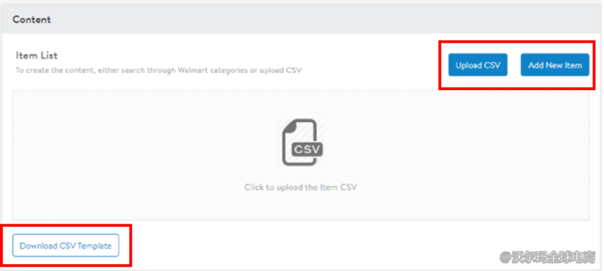 站内广告操作指引：向广告组中添加商品