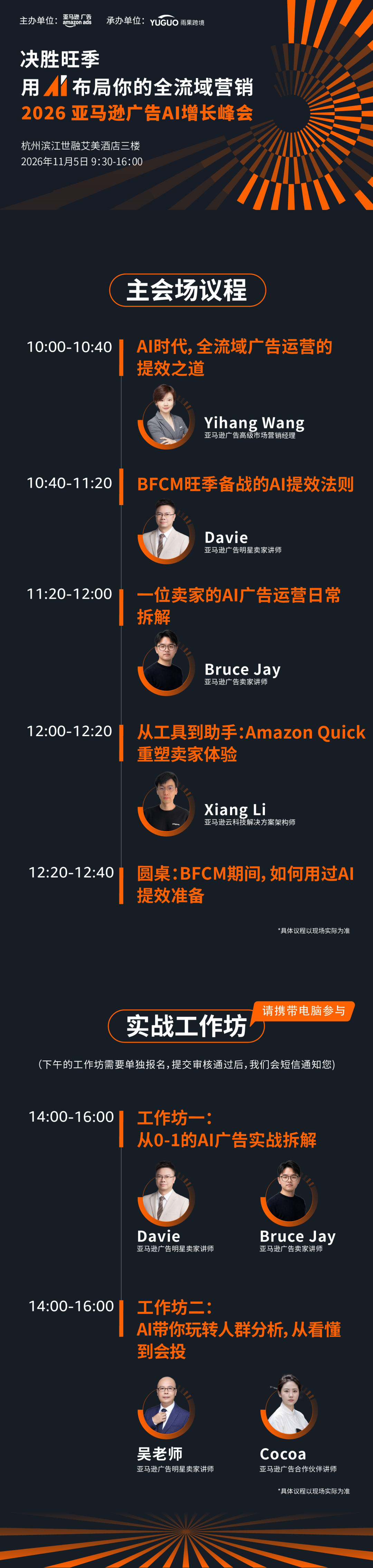 4个人团队,月销30万刀!他们这套AI广告玩法堪比“外挂”