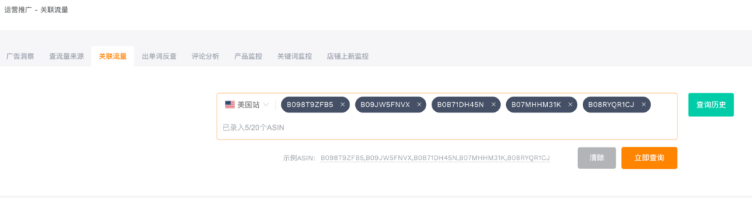 黑五网一广告不跟风！用这个策略拿下最便宜流量