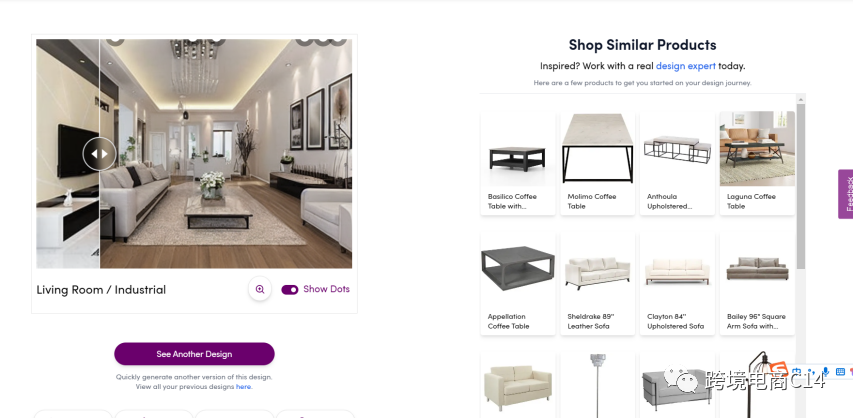 Wayfair的AI室内设计神器Decorify
