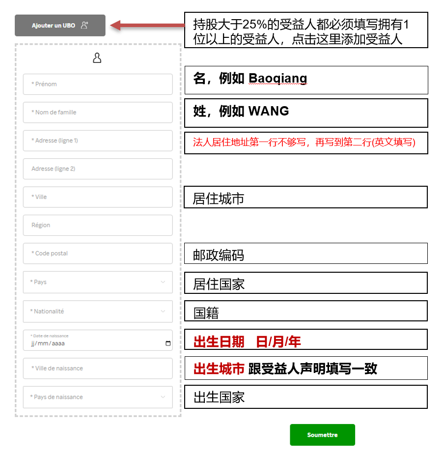 上线流程第一步，2024法国乐天KYC流程详解