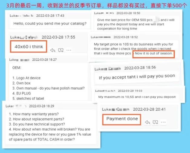 疫情中不会按下暂停键的，还有我们外贸人