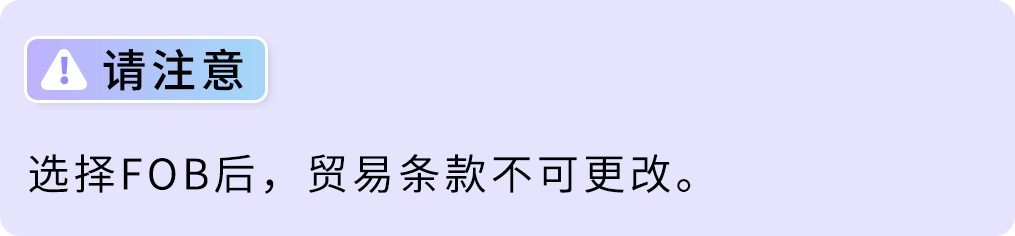 限时免30天仓储!亚马逊GWD上海、宁波新仓正式开放