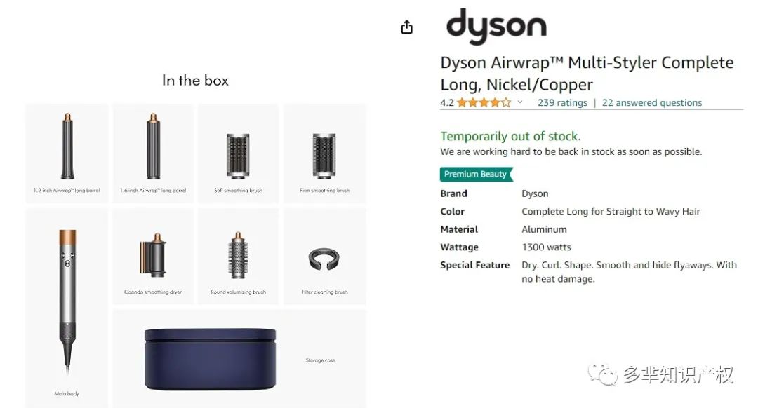 加拿大鹅和戴森双双出手,目前还未下TRO!赶紧下架!