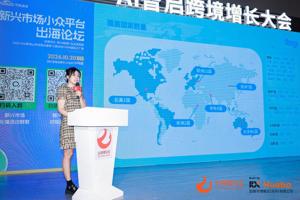 旺季备货内卷撞墙?上千卖家在这里找到跨境增量新主线