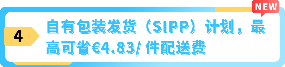 亚马逊羊毛在此！2步检查法，确保你的福利一网打尽！