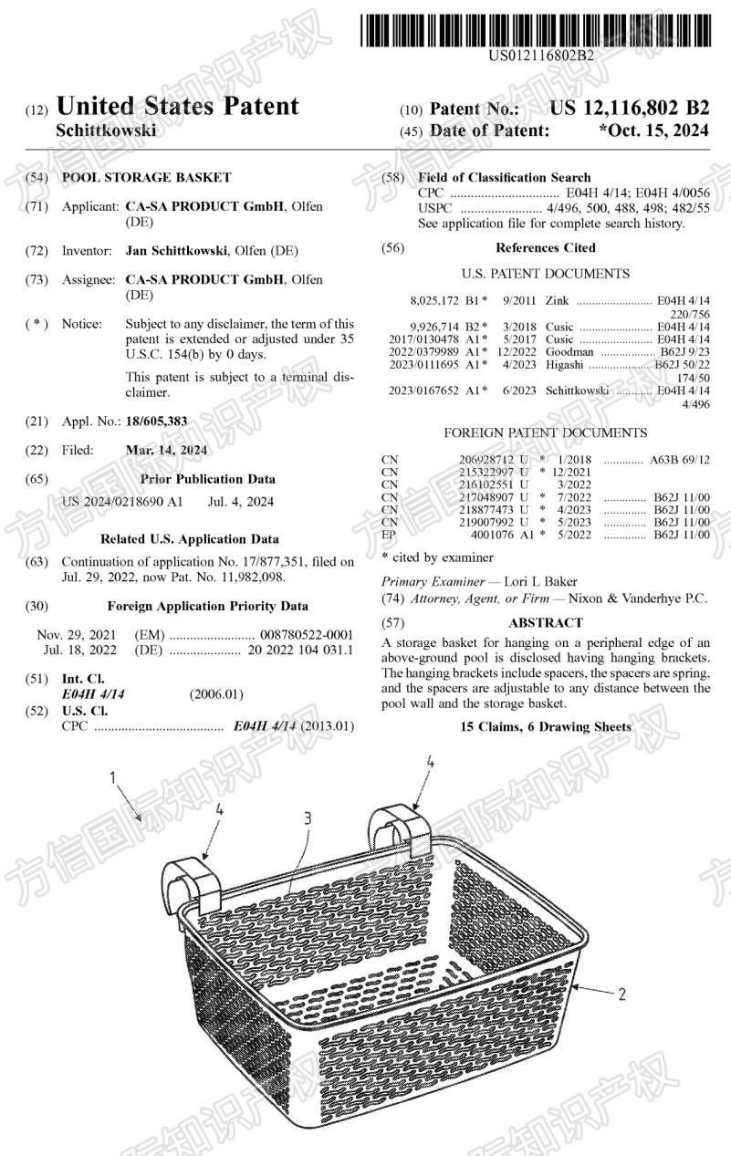 这款泳池收纳篮暴雷！跨境卖家选品需警惕！