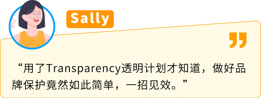 假货跟卖销售额暴跌61%？亚马逊这步保护千万别忽略！