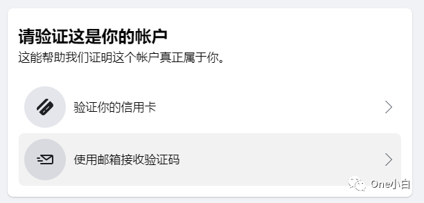 Facebook 个人账户被锁定及账户解锁操作流程记录