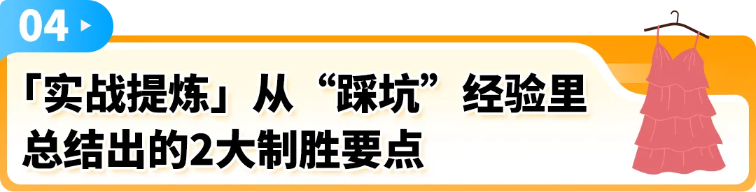 假货跟卖销售额暴跌61%？亚马逊这步保护千万别忽略！