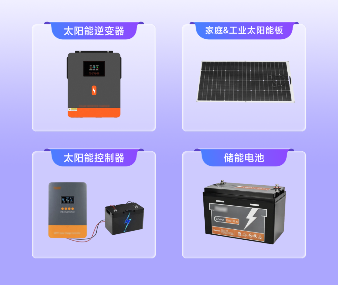 东南亚能源品类爆发式增长！预售60天仍遭疯抢，即刻布局长期红利赛道！