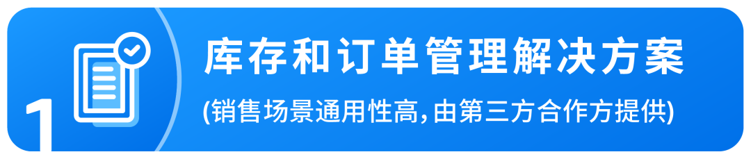 自动配送多渠道订单！亚马逊MCF上线API功能