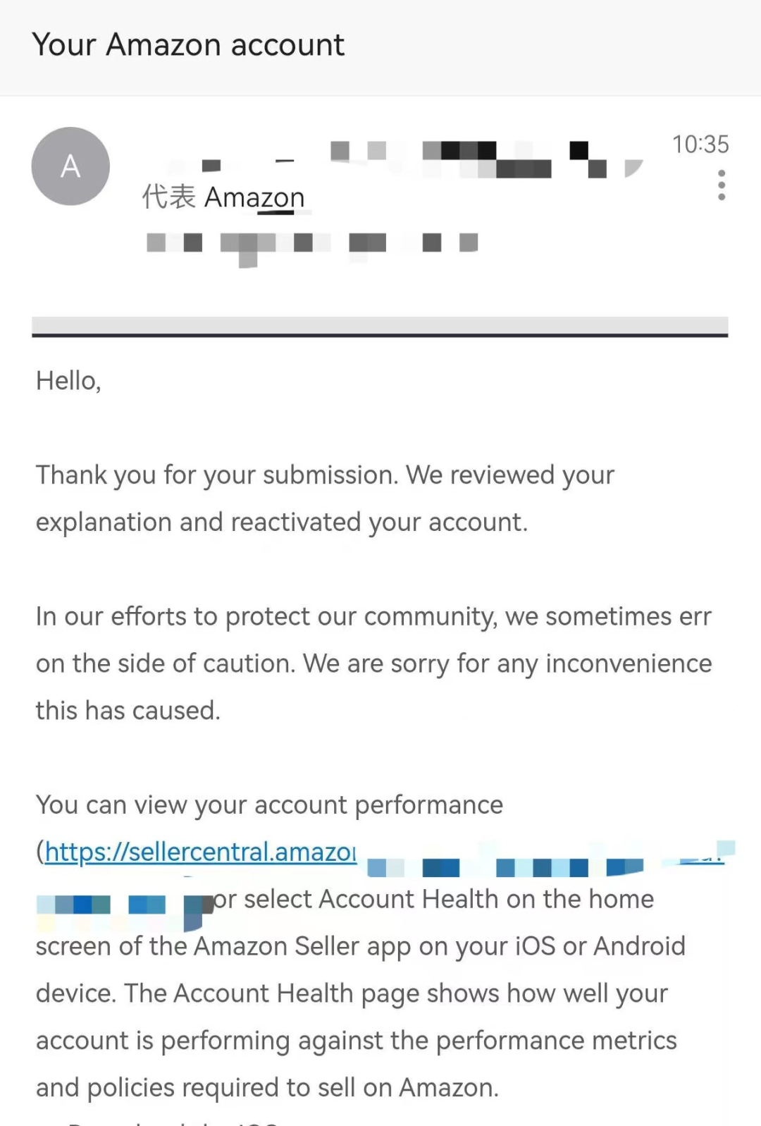 亚马逊Prime Day遭嫌弃，卖家放弃提报