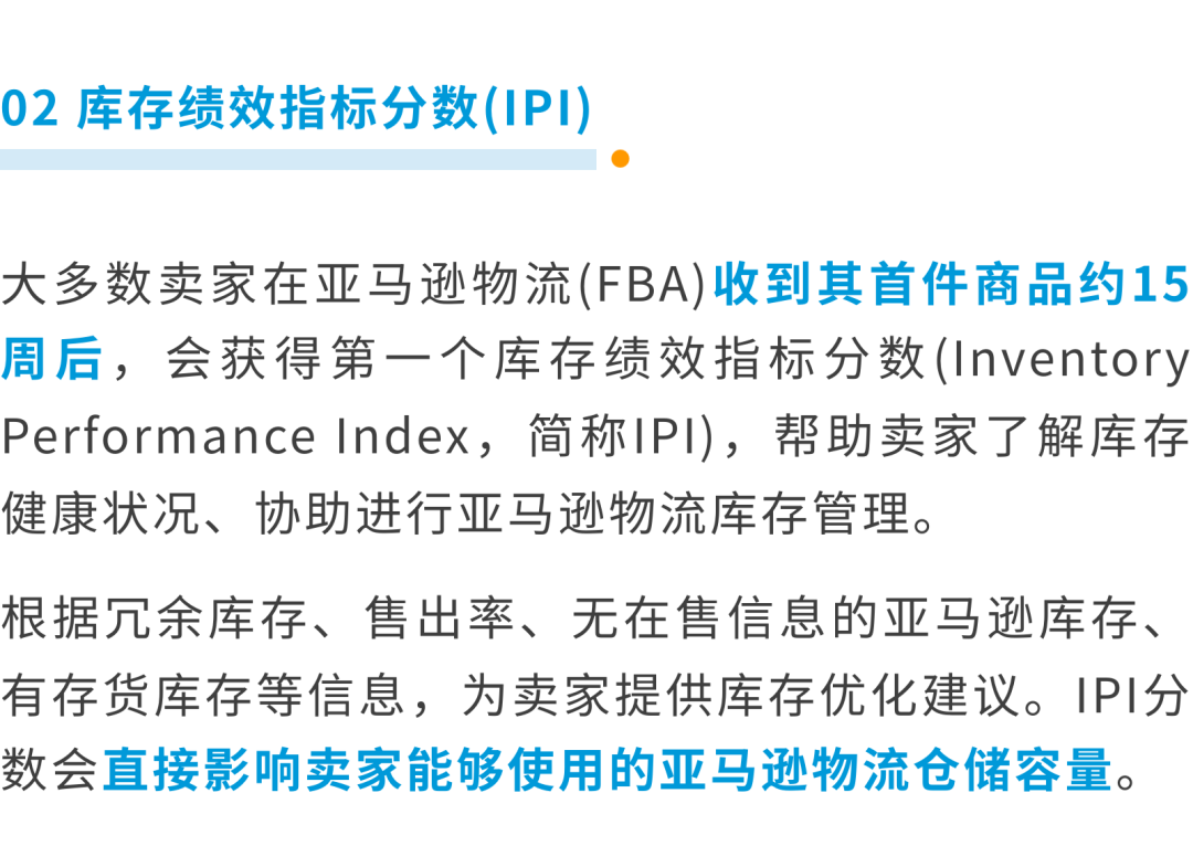 @新卖家：超详细的亚马逊供应链物流运作全攻略，速戳收藏！