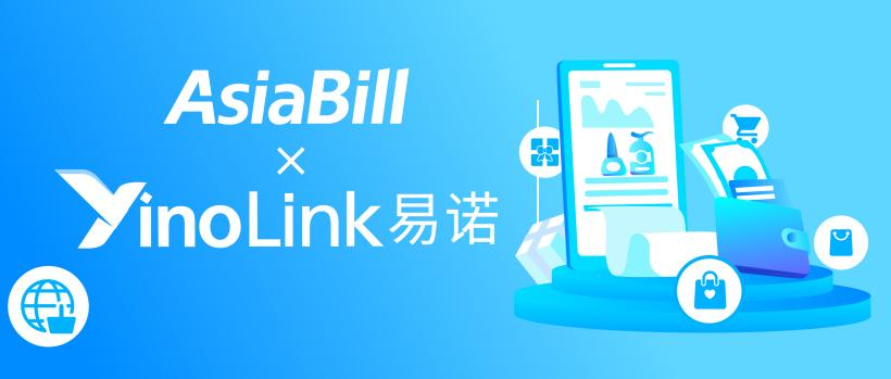 AsiaBill与YinoLink易诺达成战略合作，携手提高独立站转化率