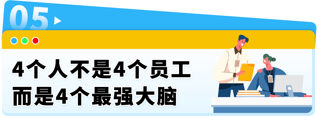 Faye团队只有4人，却撬动千万美元的生意！亚马逊加拿大站不容小觑
