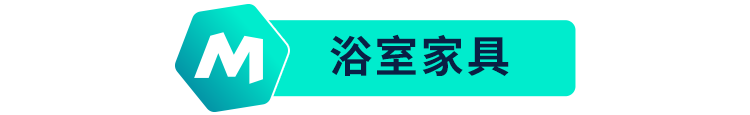 ManoMano厨房卫浴篇：高客单价的蓝海市场