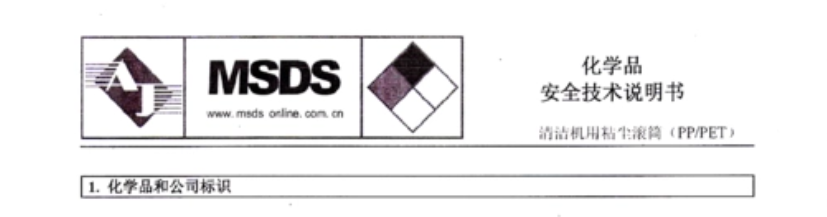 电池类产品海外仓合规发货,卖家要做好哪些准备?