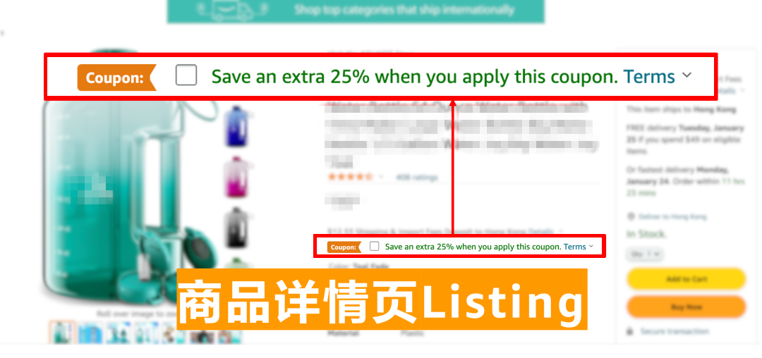 又又又上新功能！亚马逊“定制优惠券”可选受众和ASIN？优化你的ROI