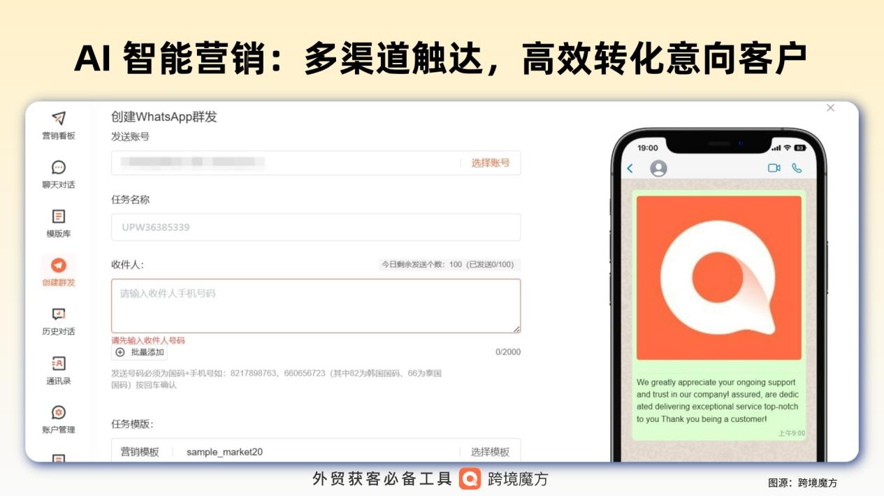 瓷砖出口破局：2026 年全球精准获客实战，AI 重构外贸增长新范式