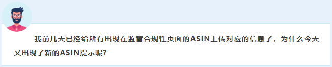 12/13正式生效，如果您现在还没有完成亚马逊GPSR的要求，请立即行动