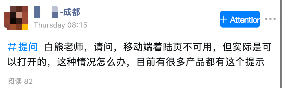 【Google Ads】移动端着陆页不可用,但实际是可以打开的,这种情况怎么办?