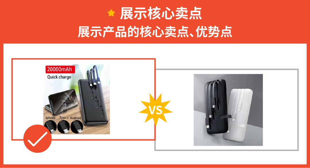 12.12干货分享! 商品的标题、图片、描述优化一次性教会你