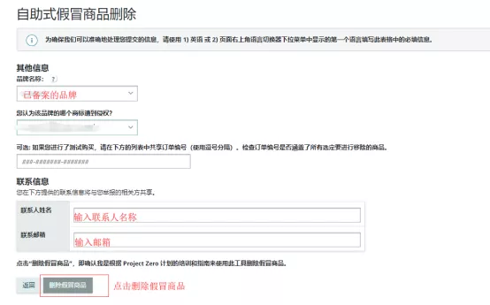 亚马逊品牌备案账号如何快速赶跟卖?三种方法任你选~