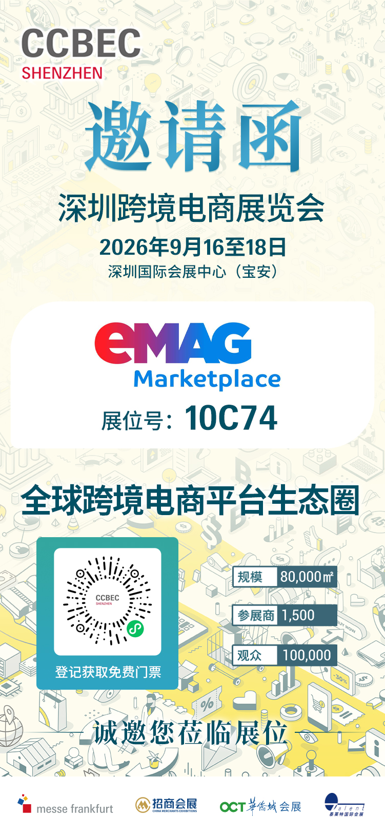 东欧国家秋冬爆品清单出炉:这5个品,建议你重点看