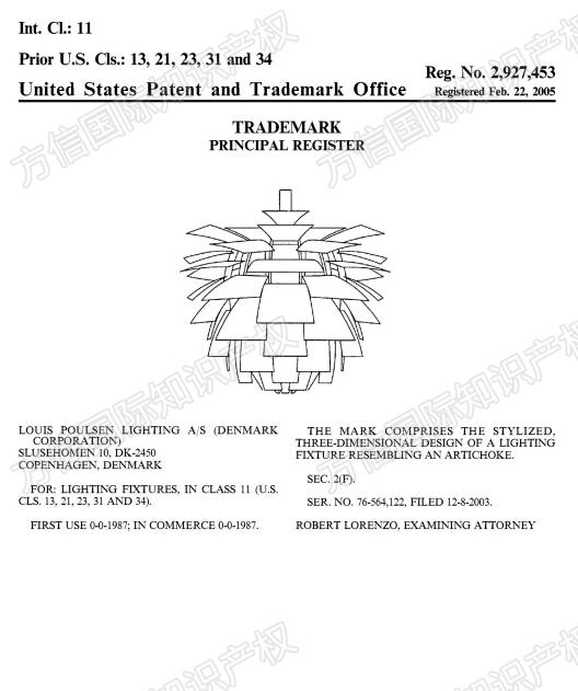 大批卖家遭冻结，高端灯具品牌Louis Poulsen发起商标TRO！