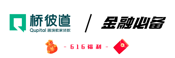 616跨境节  年中狂欢！AsiaBill提醒你：有份行业大礼包待领取！