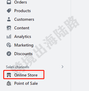 【Shopify】Shopify页脚信息设置步骤