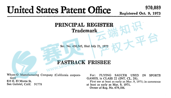 又有大批店铺将被起诉！亚马逊爆款TRO维权来袭！ROBO FISH机械鱼玩具、frisbee飞盘、Anagram派对气球、Sock Slider 穿袜器、SENSORIAL ACTIVITY TOY感官活动板