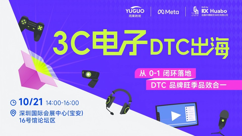 同样做3C,别人卷价格!它们靠“送礼”卖出3倍溢价