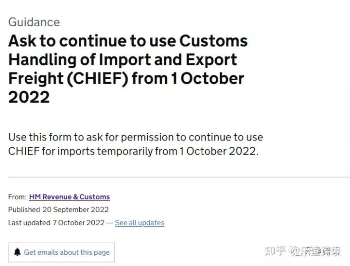 英国CDS问题频发如何应对？系统被集体投诉