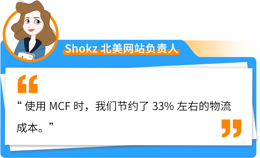 深入Shokz的品牌官网运营旅程，掌握亚马逊“流量”的破局之道