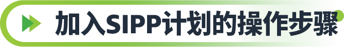 卖家必备神器！亚马逊降本增效新招式，轻松破解绿色流量难题！